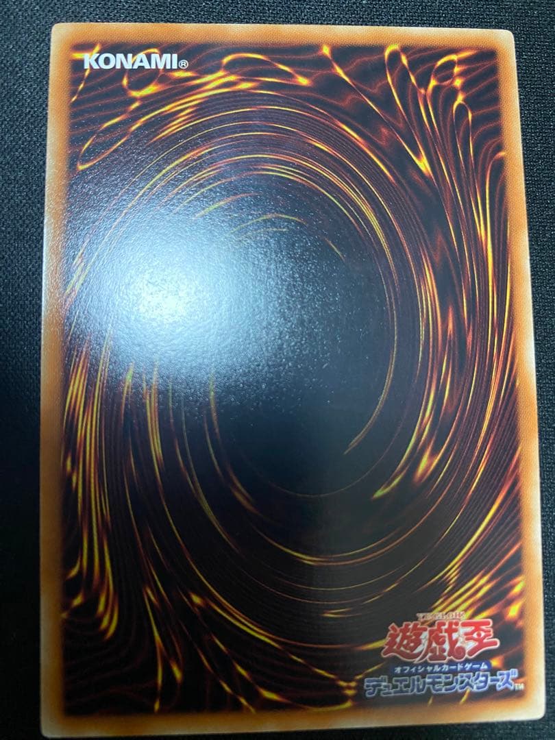 首領・ザルーグ　BE 02 スーパー レア　3枚　セット　遊戯王