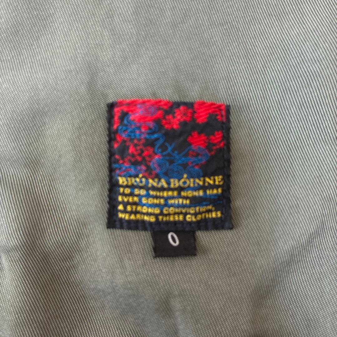 【シンドラー】ブルーナボイン スパークルジャンパー カーキ