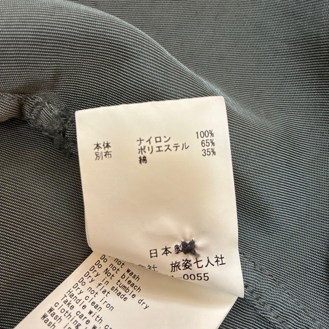 【シンドラー】ブルーナボイン スパークルジャンパー カーキ