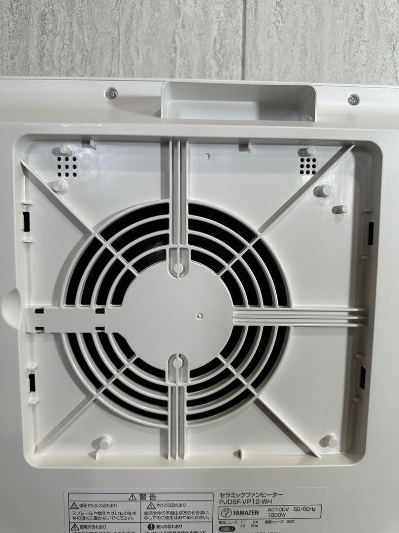 山善大風量パネルセラミックファンヒーター PJDSF-VP12-WH