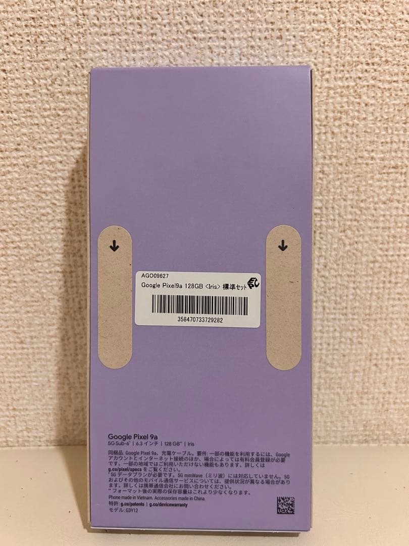 【新品未開封】Google Pixel 9a 128GB Iris