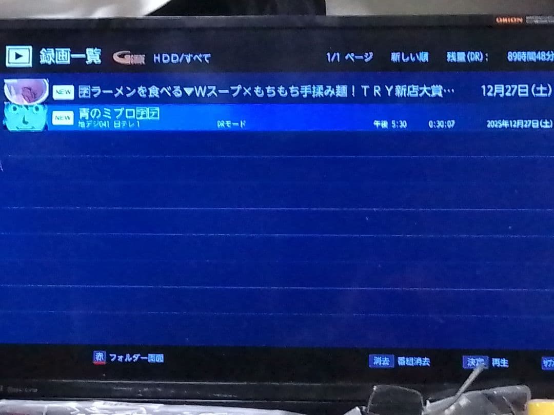 キジとララです！年内発送！動作確認品! FBR−HW1010レコーダ