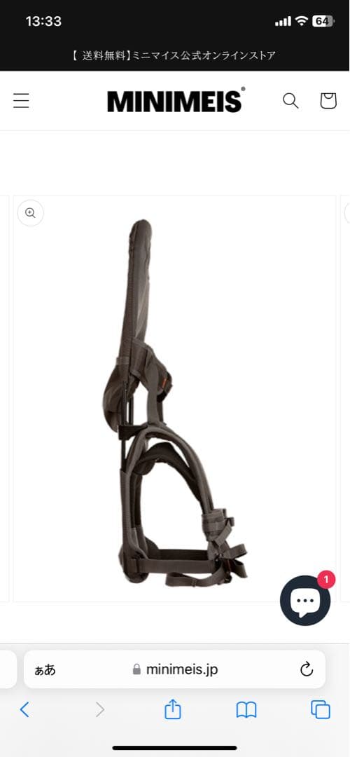 『肩車キャリアミニマイス MINIMEIS G4』ネイビー