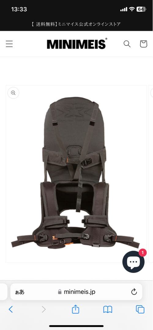 『肩車キャリアミニマイス MINIMEIS G4』ネイビー