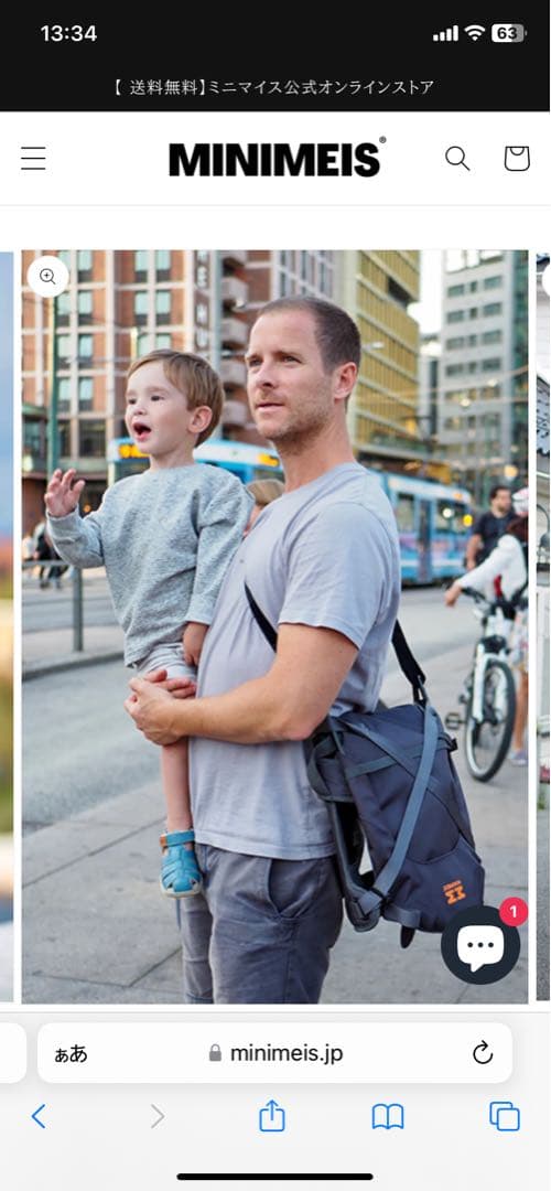 『肩車キャリアミニマイス MINIMEIS G4』ネイビー