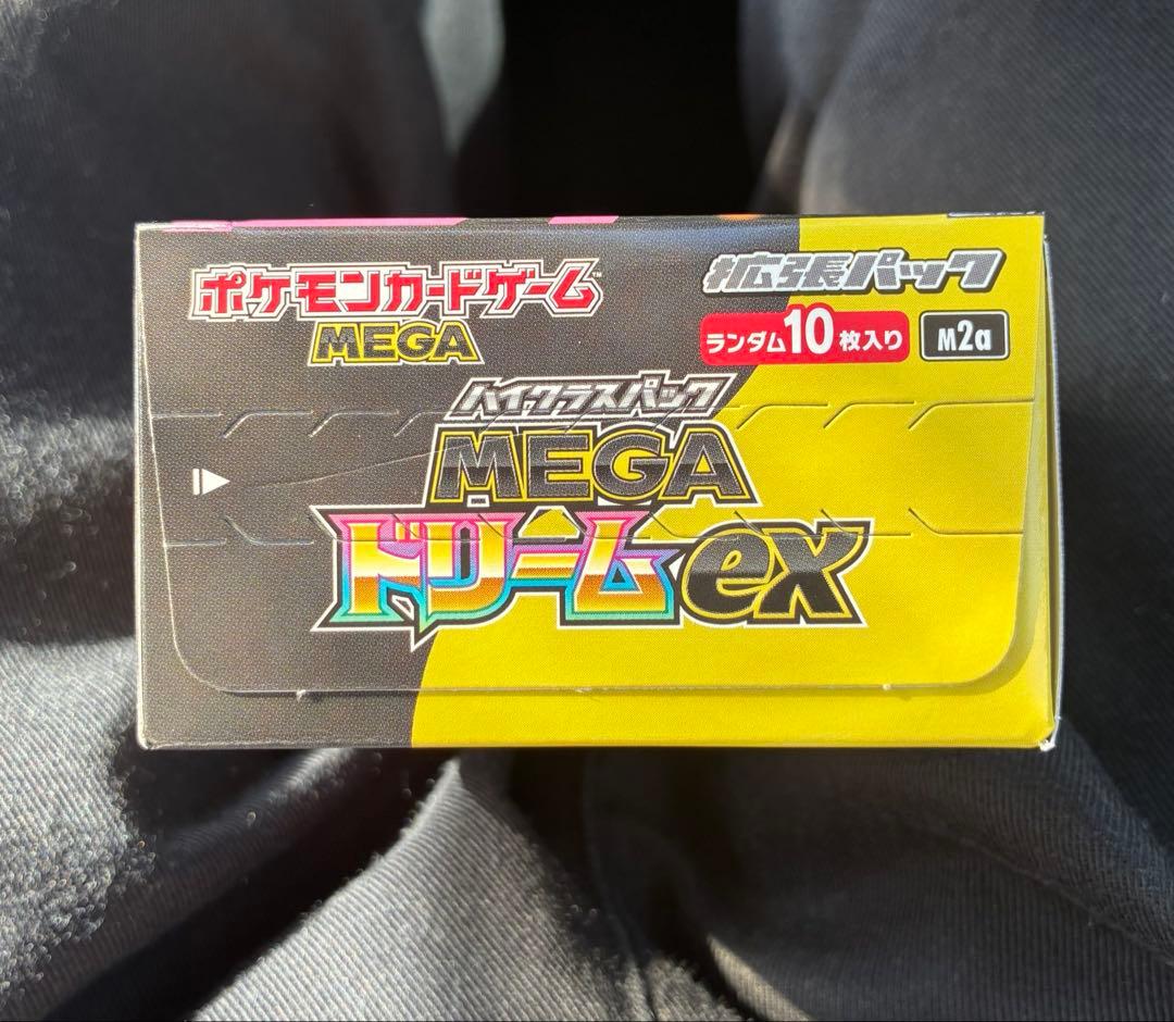 メガドリームex ペリペリあり　シュリンクなし