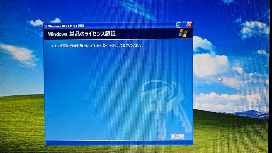 Windowsデスクトップ Lenovo ThinkCentre M57 Windows XP (SP3)