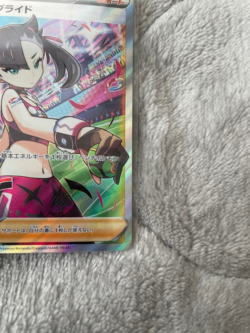 マリィのプライド SI スタートデッキ100 419/414