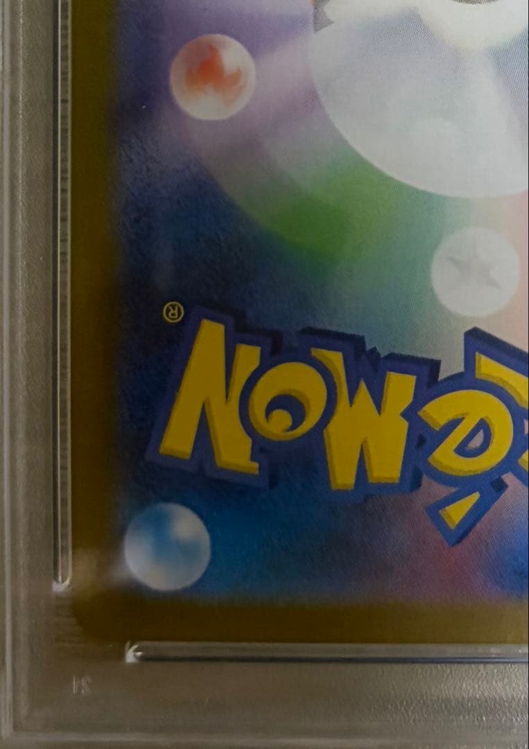 【PSA10】 エーフィ マスターボールミラー sv8a 062/187