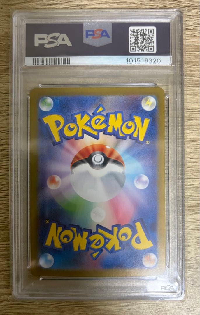 【PSA10】 エーフィ マスターボールミラー sv8a 062/187