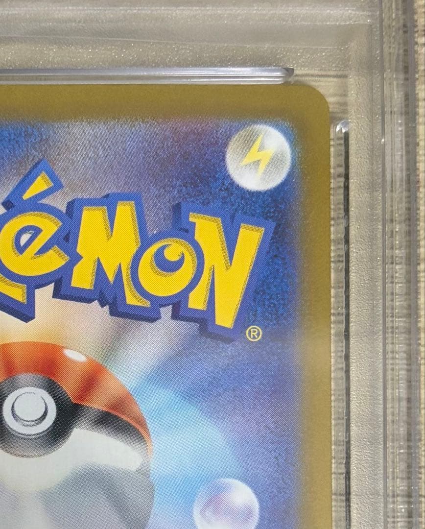 【PSA10】 エーフィ マスターボールミラー sv8a 062/187