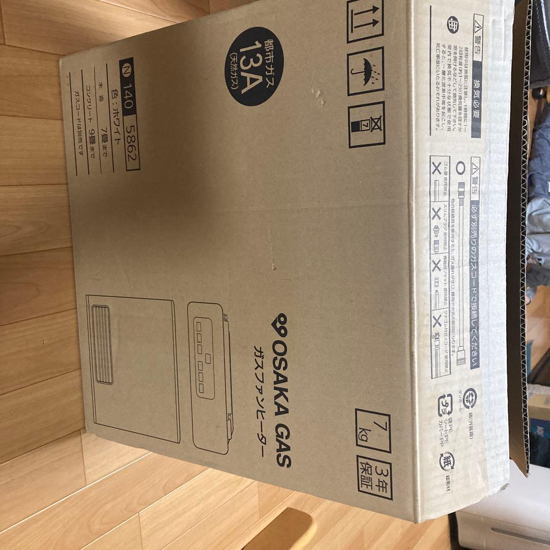 ガスファンヒーター GFH-2404S/