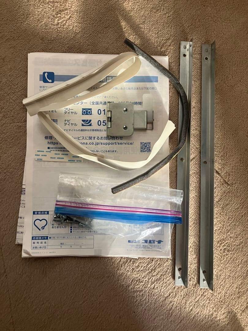 送料無料 コロナ CW-F1619 窓用エアコン 2019年製