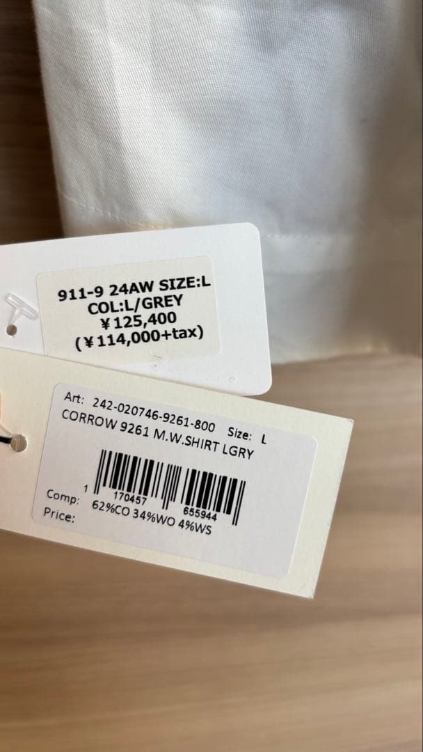 新品タグ付き　dries van noten メンズ　L レイヤードスウェット