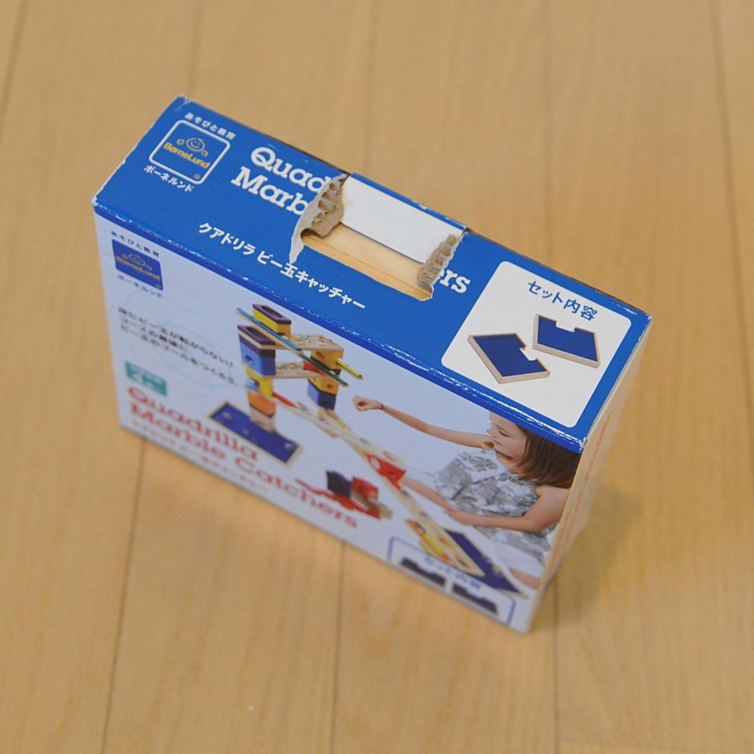 【美品】クアドリラ　ツイスト&レールセット＋ビー玉キャッチャー