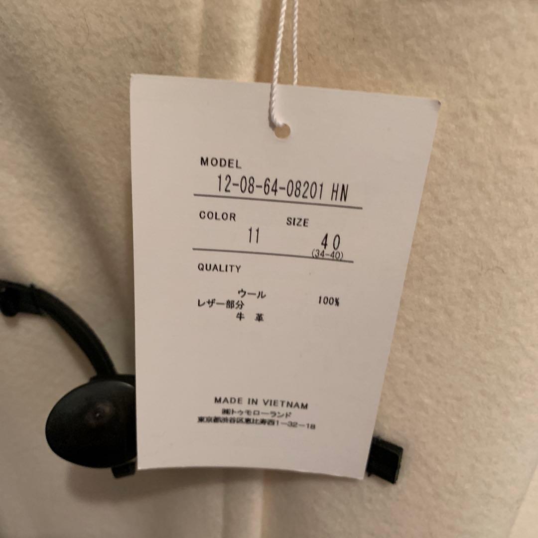 新品未使用‼️TOMORROWLAND MACPHEE マカフィー ダッフルコート