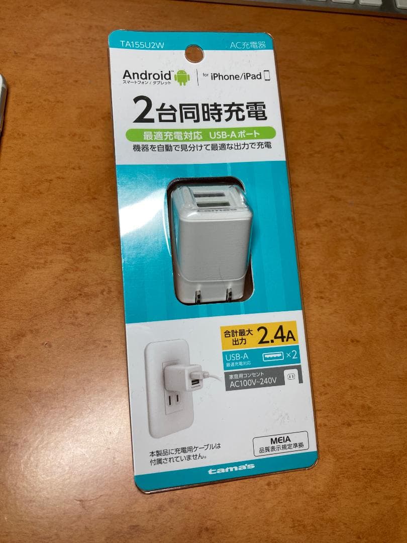 Apple iPhone 8 64GB シルバー Amazon再生品