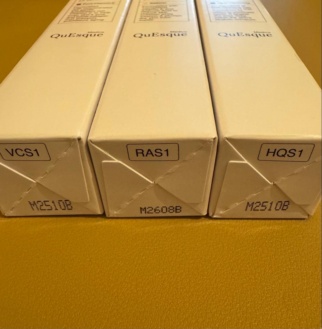 ビーグレン 3点セット　VC2セラム、VA2セラム、HQ2セラム