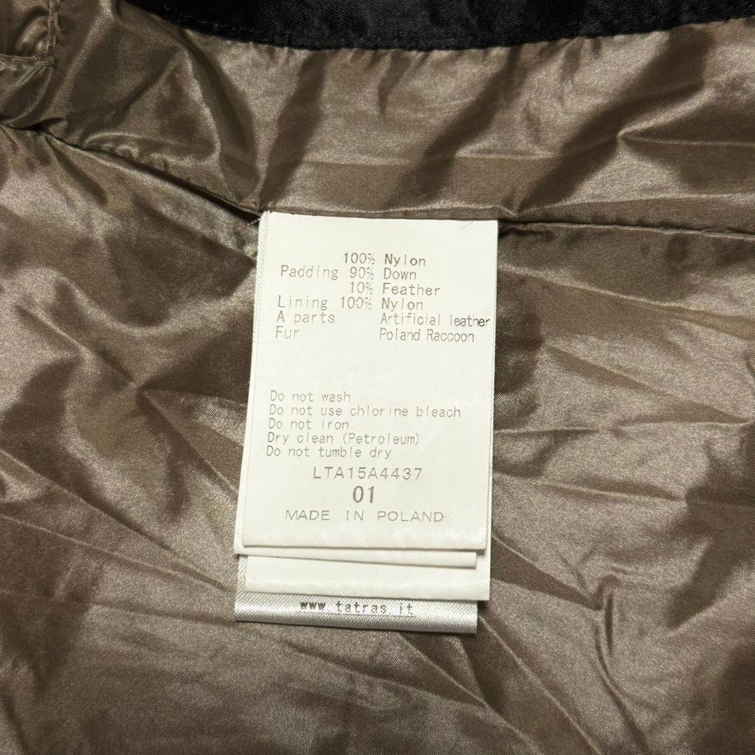 美品 タトラス DESDEMONA ダウンベスト フード ファー キルティング