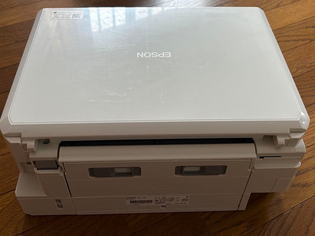 EPSON インクジェットプリンター ホワイト