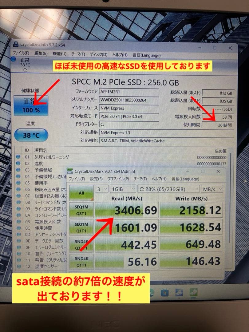 NEC LAVIE N15 極美品　11th Core i5 Office付