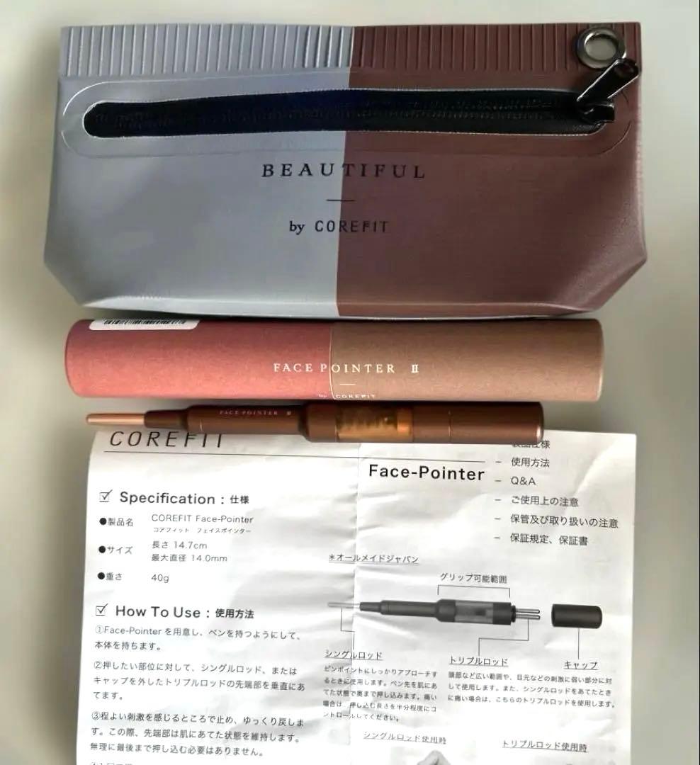 フェイスポインター CORE FIT Face-Pointer Ⅱ