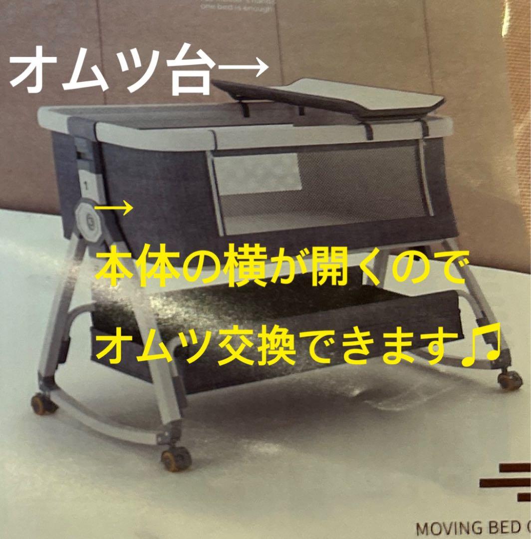 【未使用】ピンク　ベビーベッド　高さ調整　キャスター付き　蚊帳