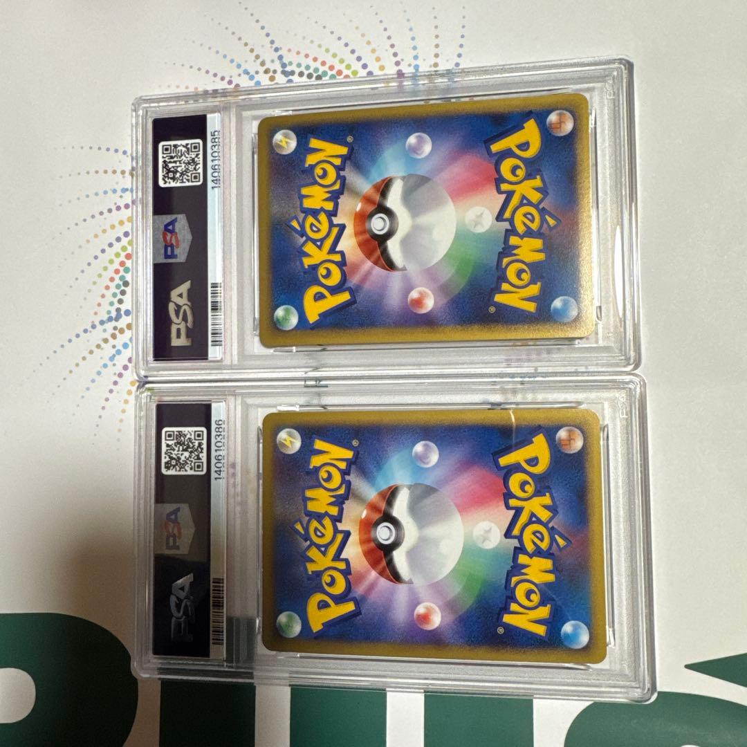 ホウオウＬＥＧＥＮＤハートゴールドコレクション 015/070 psa2枚セット