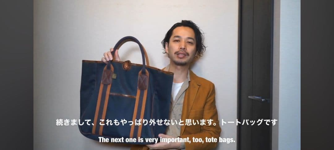 JOHN CHAPMAN オールドトートバッグ ブラウン イギリス製BEAMSF