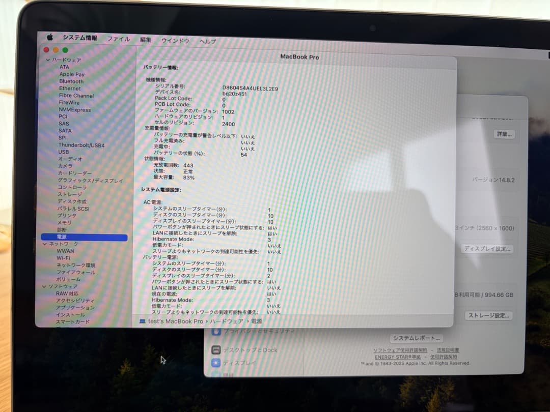 MacBook Pro 13インチ 2020 M1 16GB 1TB シール跡