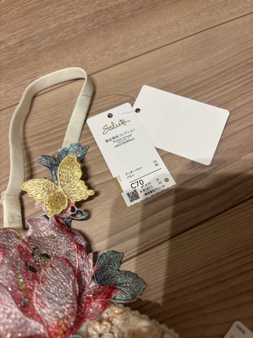 C70サルート3点セット　新品未使用タグ付き