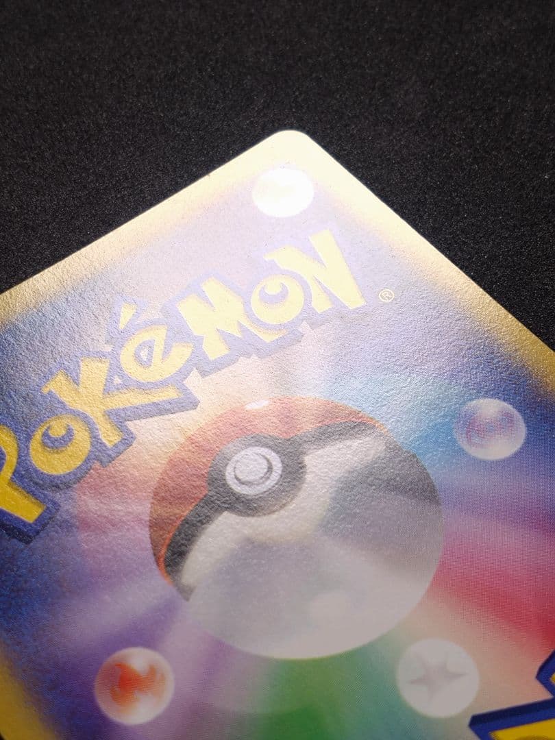 ピカチュウ　ポケモンカード教室　参加賞　プロモ　001/xy-p