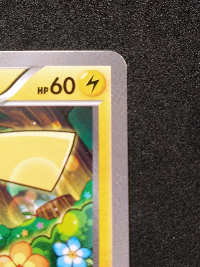 ピカチュウ　ポケモンカード教室　参加賞　プロモ　001/xy-p