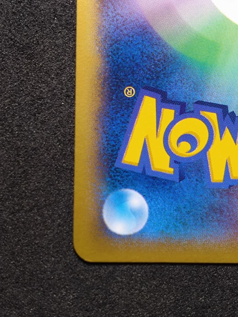 ピカチュウ　ポケモンカード教室　参加賞　プロモ　001/xy-p