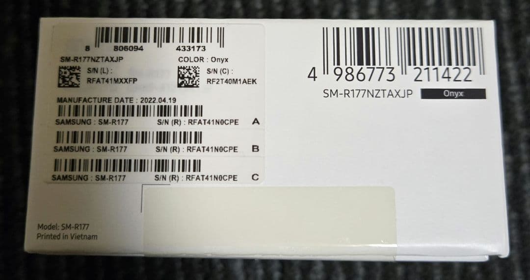 イヤホン Galaxy Buds2 ONYX