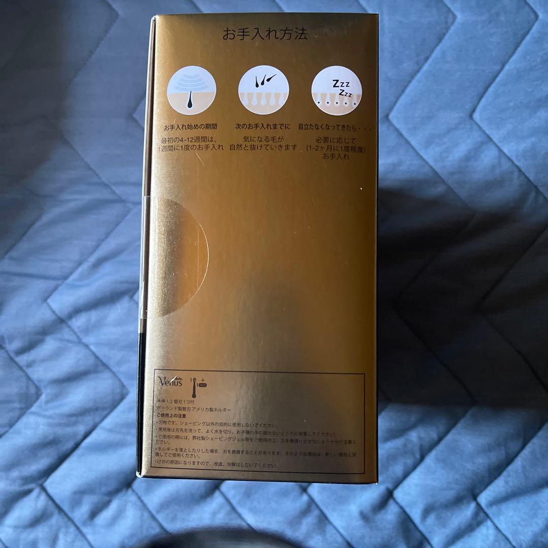 BRAUN Silk-expert Pro 5 美顔器