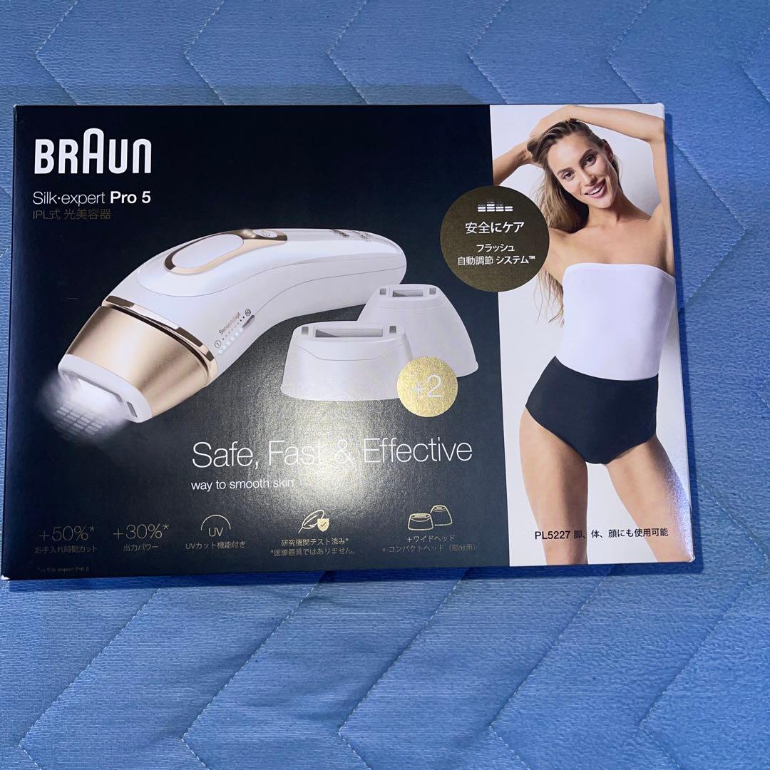 BRAUN Silk-expert Pro 5 美顔器