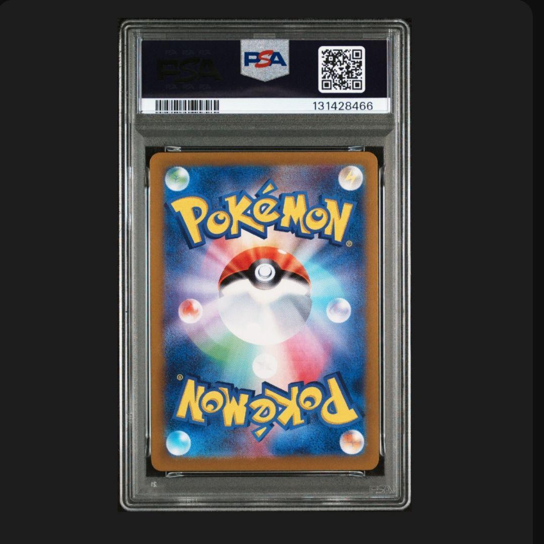 PSA10.3連番　フシギダネ フシギソウ フシギバナex SAR/AR 151