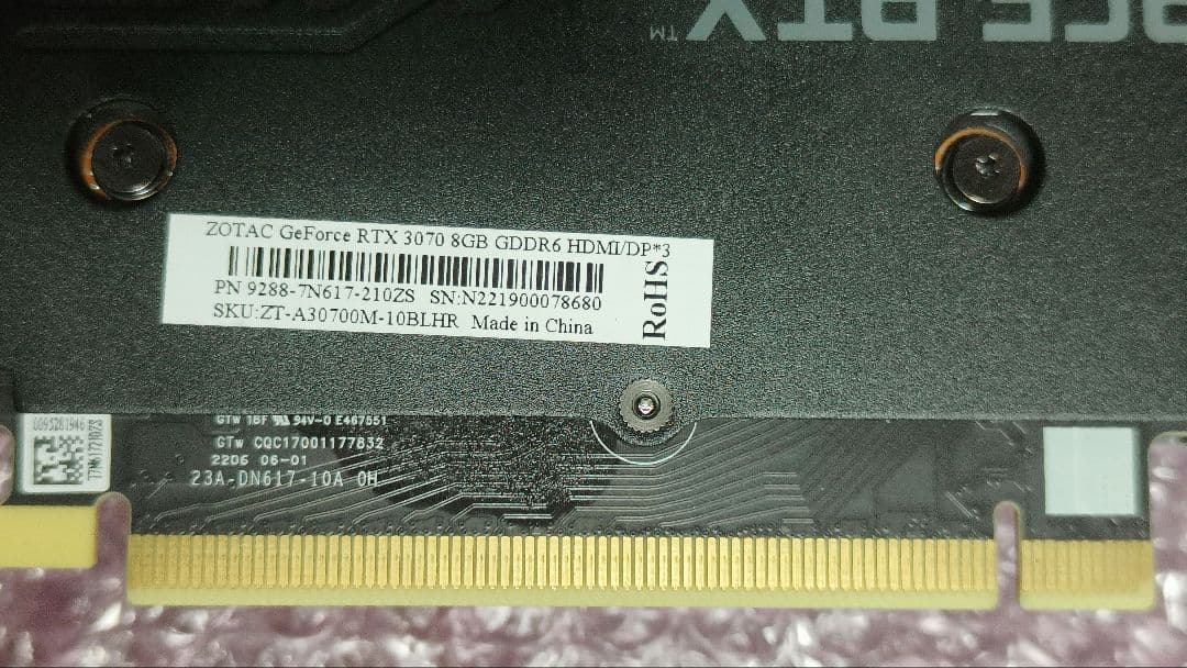 ZOTAC RTX 3070 8G 動作確認済み