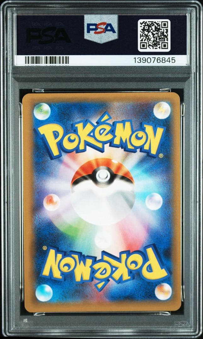 【PSA10】ゼルネアスEX プロモカードパック 25th