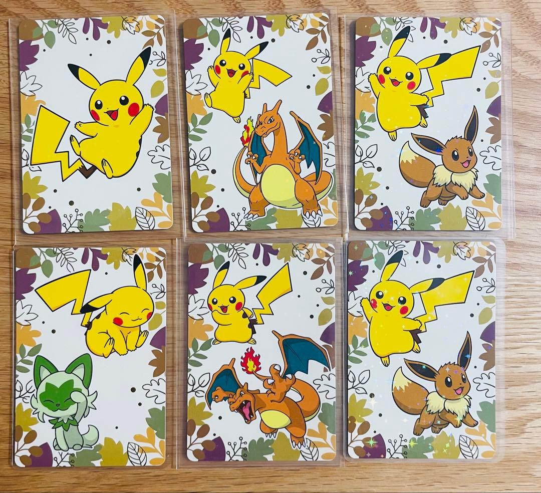 価格交渉お気軽に プロント PRONT ポケモン