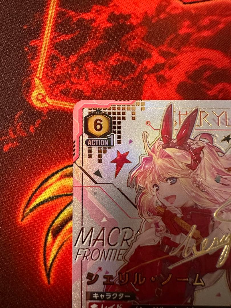 ユニオンアリーナ　マクロス　シェリル・ノーム　SR パラレル　⭐︎⭐︎ 星2