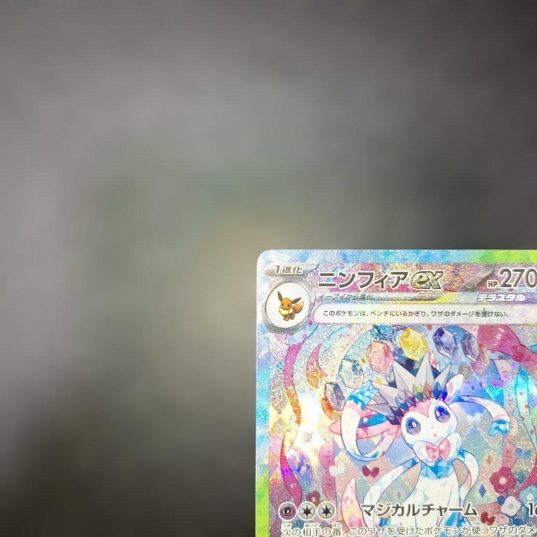 ハ*ト様 ポケモンカードまとめ売り