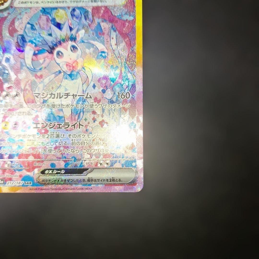 ハ*ト様 ポケモンカードまとめ売り