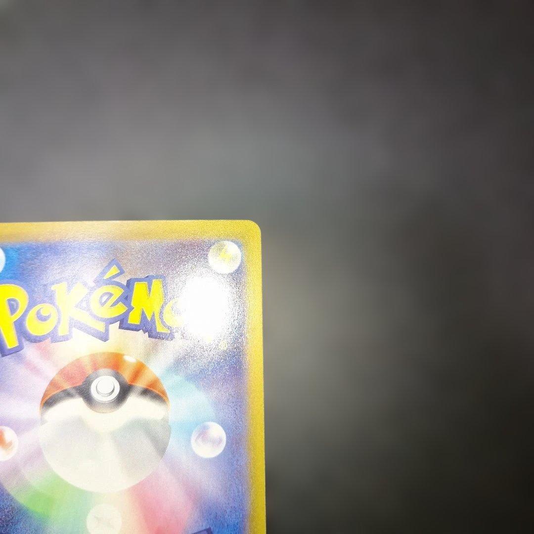 ハ*ト様 ポケモンカードまとめ売り