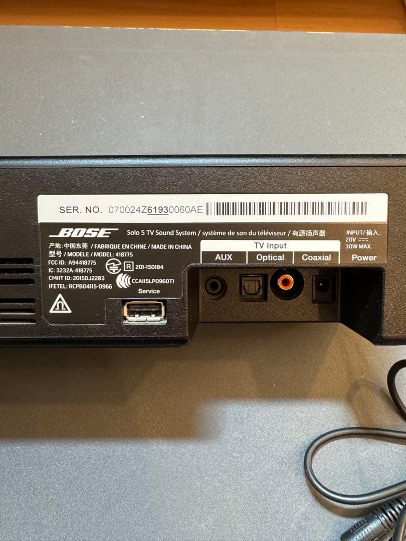 Bose Solo 5 TV sound system ワイヤレスサウンドバー