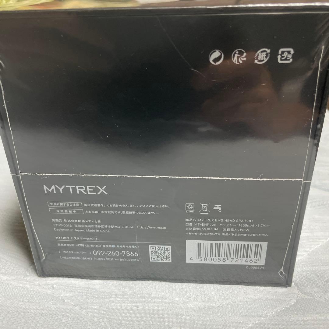 ヘアブラシ・コーム MYTREX EMS HEAD SPA PRO