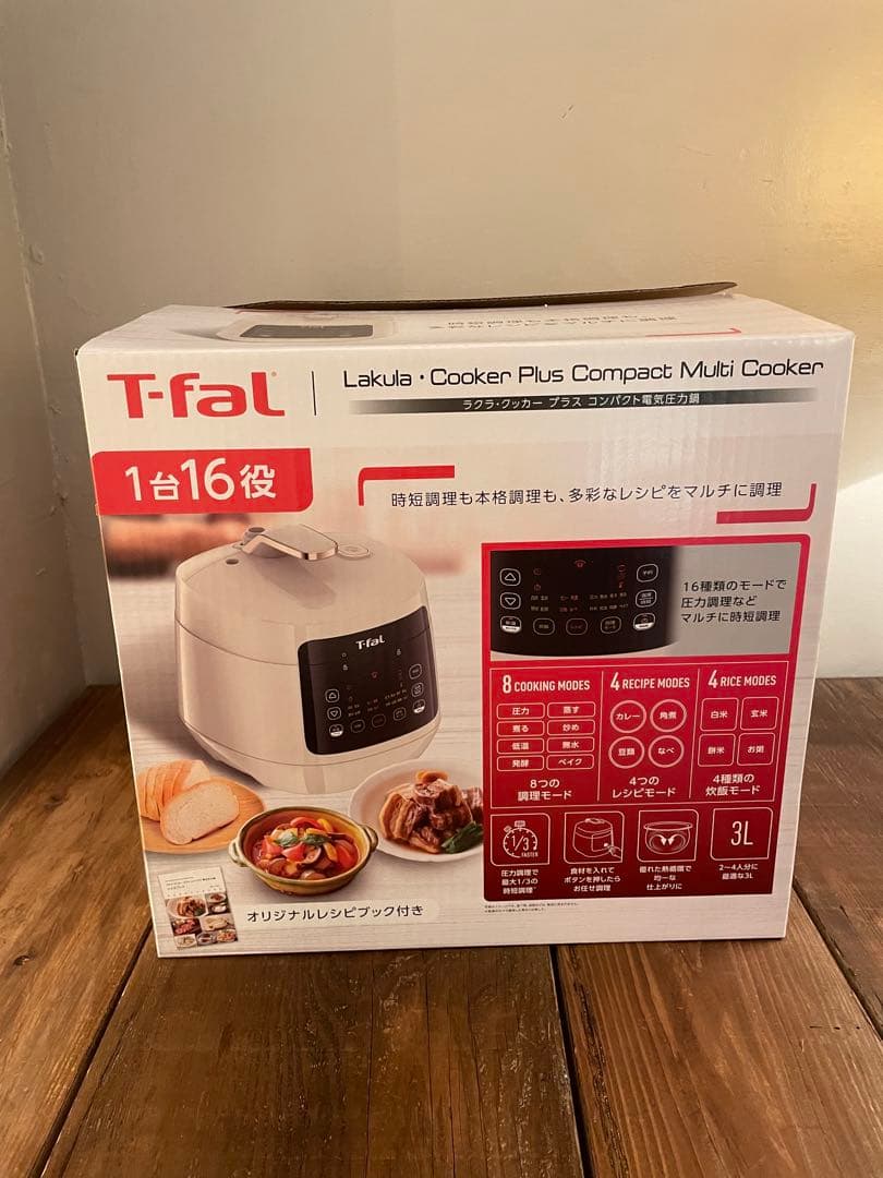 m*☆様 T-fal ティファール ラクラクッカー プラス　コンパクト電気圧力鍋