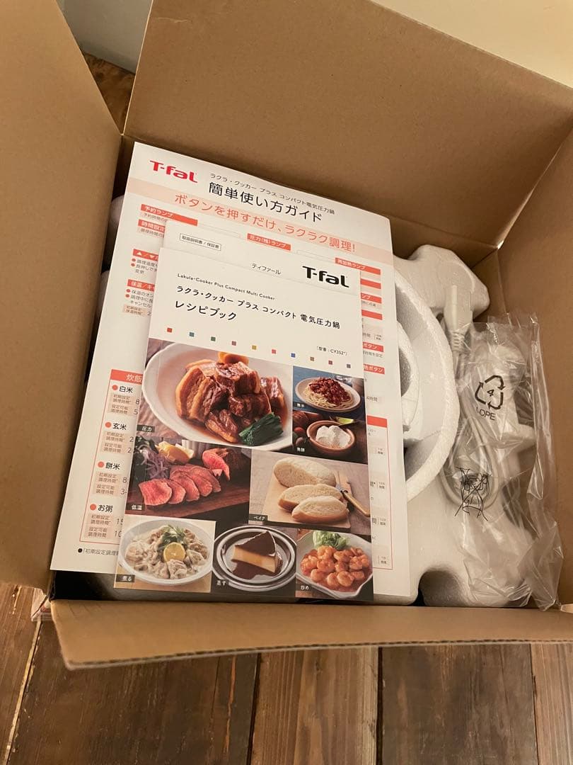 m*☆様 T-fal ティファール ラクラクッカー プラス　コンパクト電気圧力鍋