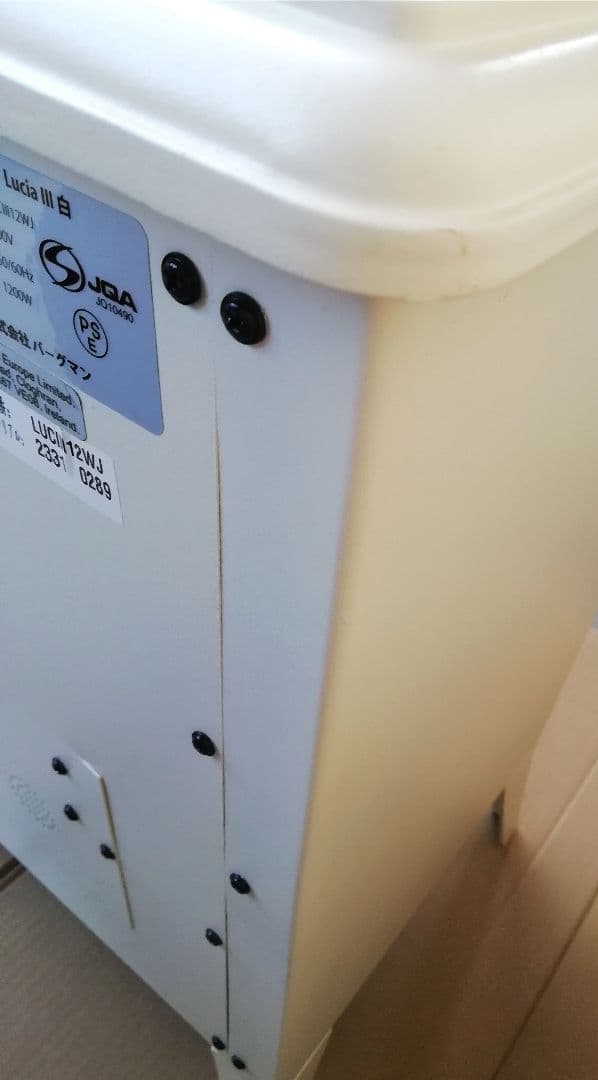 Dimplex電気暖炉 LuciaⅢ ルシアスリー [型番LUCⅢ12WJ]１台